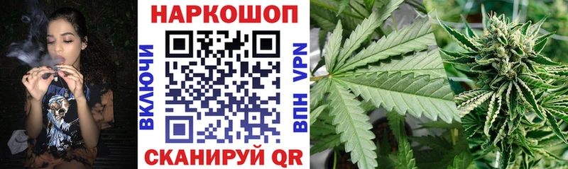 Купить АМФ  Меф  Гашиш  МАРИХУАНА  МДМА  КОКАИН  Славянск-на-Кубани