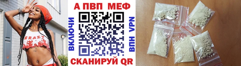 Alfa_PVP кристаллы  Купить закладки  Славянск-на-Кубани 