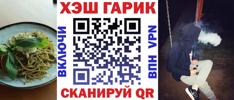 Cannafood конопля  Купить где  Славянск-на-Кубани 