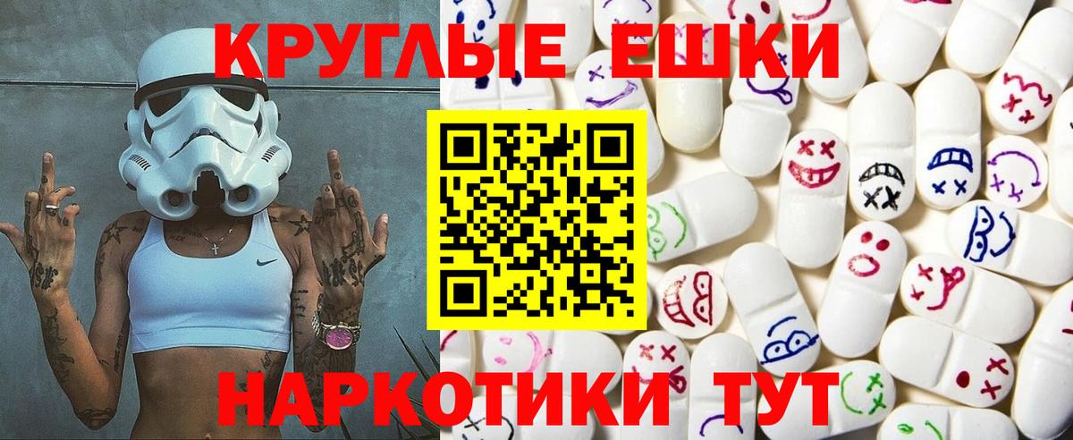 Экстази Дубай Славянск-на-Кубани
