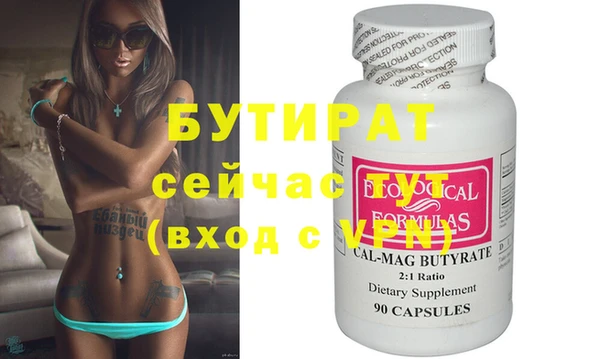 дистиллят марихуана Нефтекумск