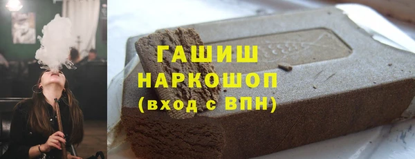 дистиллят марихуана Нефтекумск
