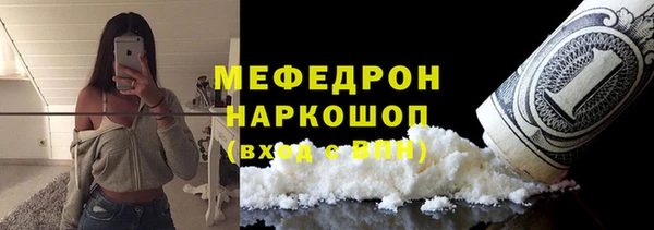 гашик Нефтегорск
