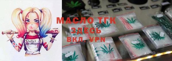 дистиллят марихуана Нефтекумск
