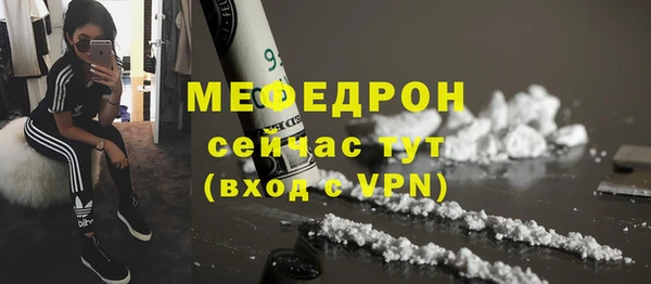 дистиллят марихуана Нефтекумск