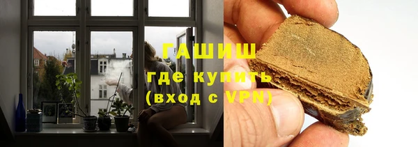 дистиллят марихуана Нефтекумск