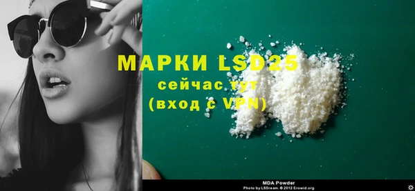 дистиллят марихуана Нефтекумск