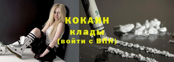 COCAINE Нея