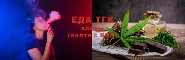 дистиллят марихуана Нефтекумск