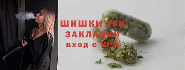 дистиллят марихуана Нефтекумск