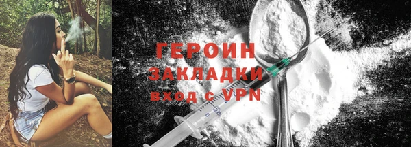 гашик Нефтегорск