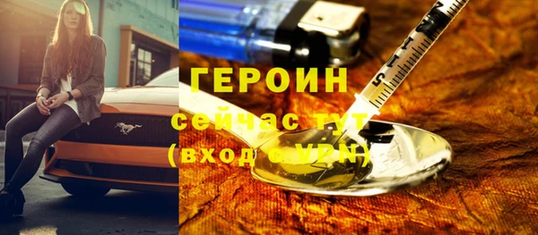 дистиллят марихуана Нефтекумск