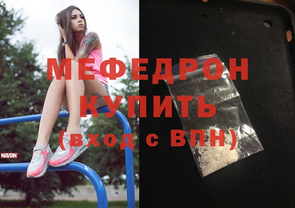 дистиллят марихуана Нефтекумск