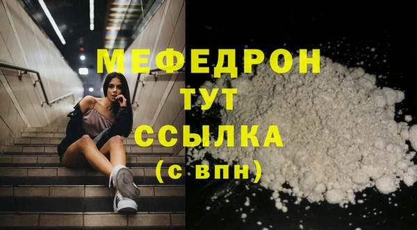 дистиллят марихуана Нефтекумск
