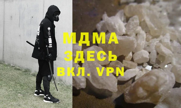 гашик Нефтегорск