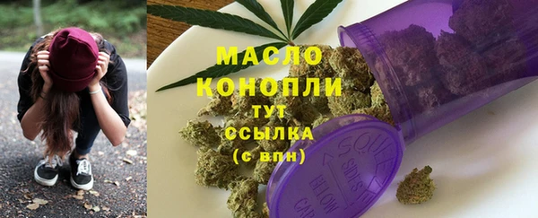 дистиллят марихуана Нефтекумск