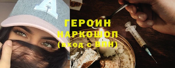 дистиллят марихуана Нефтекумск