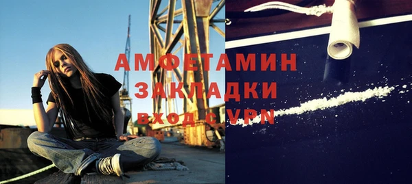 дистиллят марихуана Нефтекумск