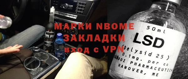 гашик Нефтегорск