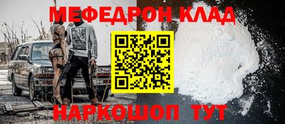 первитин Абакан