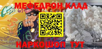 метадон Абинск