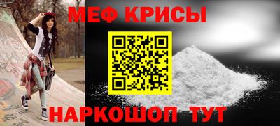 метадон Абинск