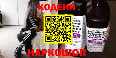ECSTASY Ливны