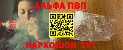 первитин Абакан