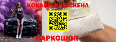 ECSTASY Ливны