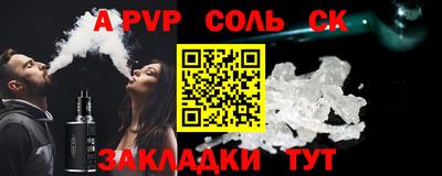 первитин Абакан