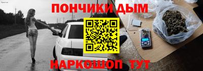 дистиллят марихуана Ликино-Дулёво