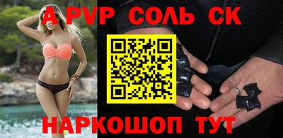 ECSTASY Ливны