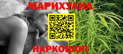 дистиллят марихуана Ликино-Дулёво