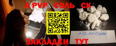 дурь Лесосибирск