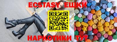 ECSTASY Ливны