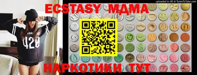 ECSTASY Ливны