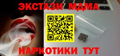 ECSTASY Ливны