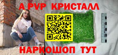 метадон Абинск