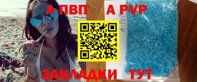дурь Лесосибирск