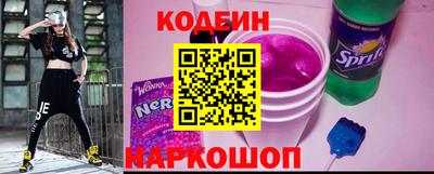 дурь Лесосибирск
