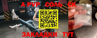 первитин Абакан