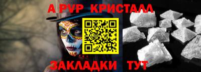 ECSTASY Ливны