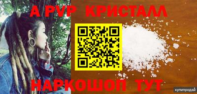 дурь Лесосибирск