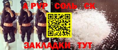 герыч Азнакаево