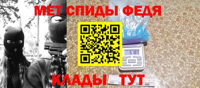 метадон Абинск