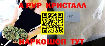 ECSTASY Ливны