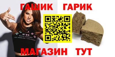 дистиллят марихуана Ликино-Дулёво