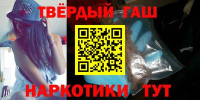дистиллят марихуана Ликино-Дулёво