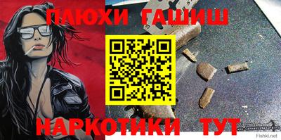дурь Лесосибирск