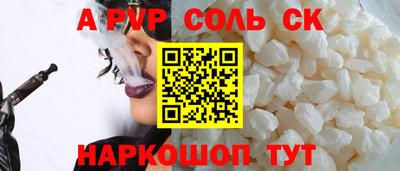 дурь Лесосибирск